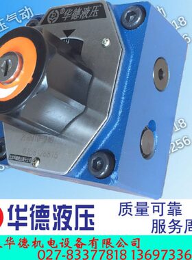 华德调速阀2FRM10-21B/50L 35L 25L 16L 10L 5L控制节整流板Z4S10