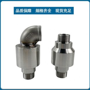 j8卷管器管道304不锈钢25回直通压弯头喷淋DN转接头万向旋转g3