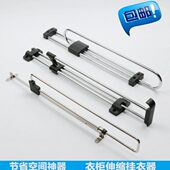 衣柜挂杆五金配件 伸缩挂衣架推拉侧面挂衣器吊装 衣柜挂衣杆 顶装