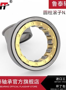 哈尔滨轴承 NJ214 215 216 217 218 219 220 222 224 226 228 EM