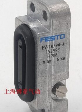 膜片式夹紧气缸 EV-10/30-3 151993 现货