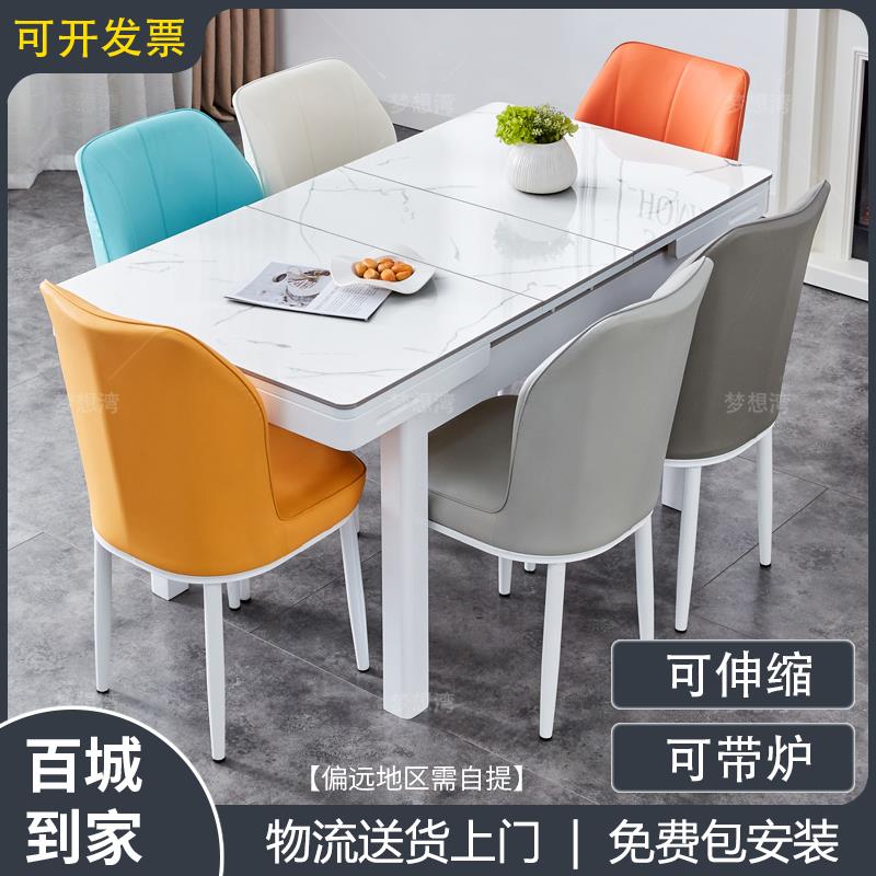 岩板餐桌椅组合现代简约白色家用长方形奶油风小户型桌子
