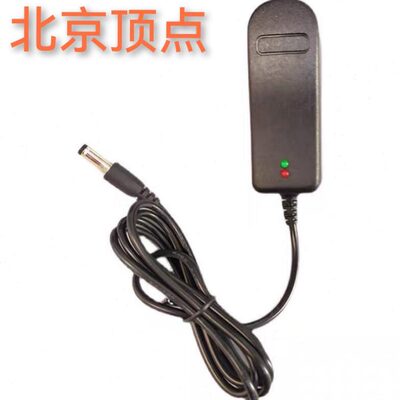 北京顶点激光镭射炮原装充电器H990SH960S H980SB600S 夜钓灯专用