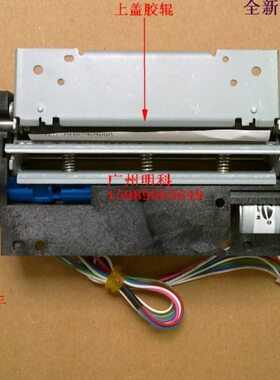 精工sii LTPF347F-C576-E /LTPF247E/LTPF347E 马达 齿轮 打印头