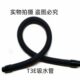 进水管洗地机配件 吸污管 真空管子 T5E洗地机吸水管 T3E