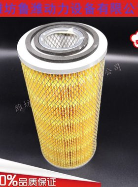 K1530空滤芯 适用农用车 叉车 杭叉合力 发电机组 1530 空气滤芯