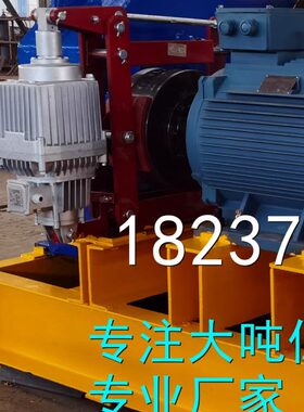 JM10吨15吨20吨32吨柴油电动船用锚机绞盘卷扬机 电话13525042698