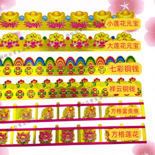 烫金围栏工艺品装饰围栏杆硬卡纸板款式精美中秋折塔纸制品配件