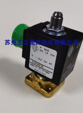 现货ODE电磁阀进气阀 31A1FV15-Z 5578FV20-Z 31A1AV15 5578FV15