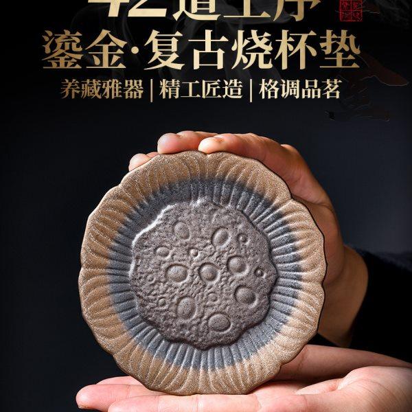 中式复古鎏金釉杯垫茶垫粗陶家用茶杯托隔热垫防滑垫功夫茶具配件,餐饮具,杯垫,淘宝优惠券,粉丝福利购,淘宝优惠卷