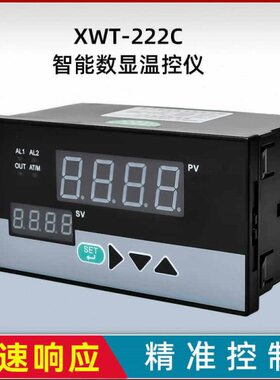 XWT-222C智能数显温控显示仪调节仪发电机测控仪控制器监控表220V