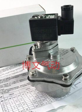 2.5寸DN62直角式电磁脉冲阀SCG353A051 050 2寸DN50