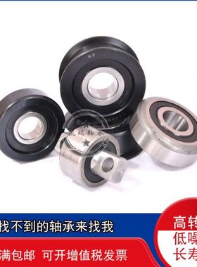 叉车配件链轮凹槽轮轴承32507031:40*108*36 33007031:40*123*42