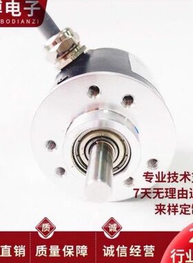 C-M064038T自动化设备光电旋转编码器
