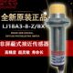 BX传感器三线NPN常开 12v 电感式 8mm 24v M18 接近开关LJ18A3