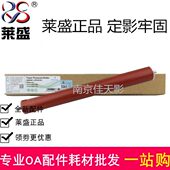 1118定影下辊 莱盛适用 下胶辊 1818 1813 兄弟1518下辊 兄弟1518