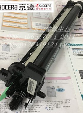 原装 京瓷KM1620 1650 180 220 181 221 硒鼓 2050套鼓 鼓组件