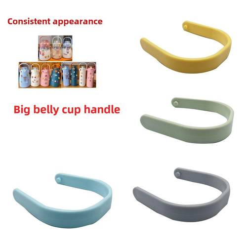 新处理塑料杯壶肚杯保温杯壶肚杯与背包处理尺寸Pp塑料