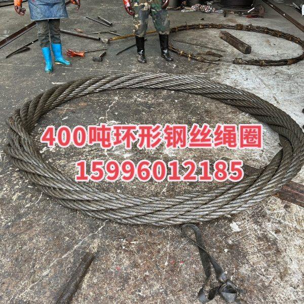 钢丝绳圈大件专用重型无接头环形钢丝绳海洋专用无接缝钢丝绳索具,基础建材,钢丝绳,淘宝优惠券,粉丝福利购,淘宝优惠卷