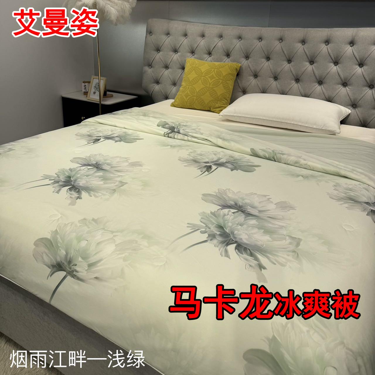 类黑科技凉感冰皮感空调被锦纶氨纶夏凉被冰激凌可机洗薄被子米