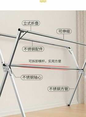 。收缩衣架式折叠室内家用多功能房子防立体竖立金属室内外凉女士