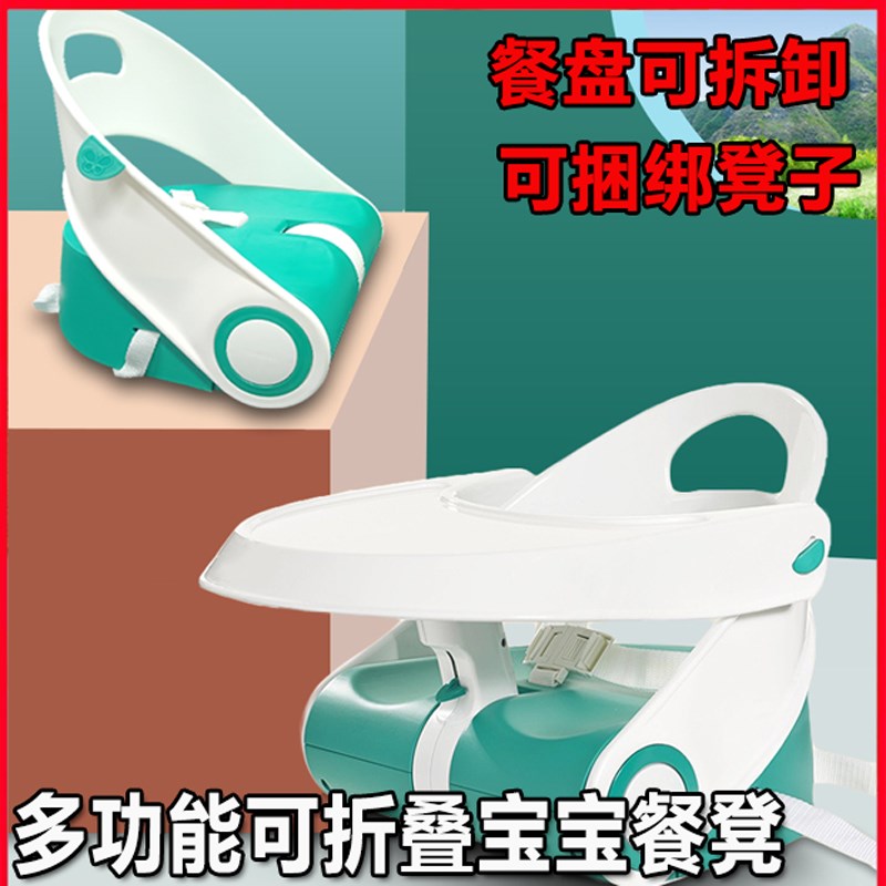 便携式宝宝餐椅可折叠家用简易外出靠背椅增高儿童多功能可绑凳子