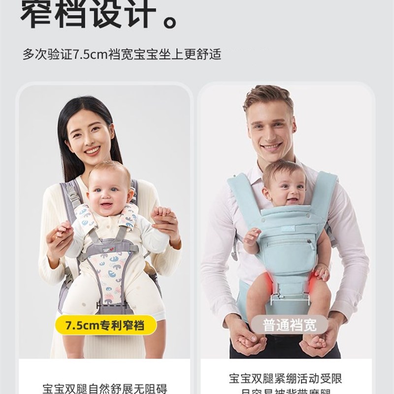 腰凳婴儿轻便四季二合一宝宝背带前后两用透气多功能外出抱娃神器