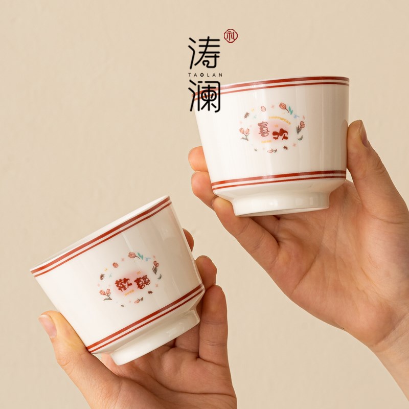 结婚礼物送新娘新人闺蜜特别的新婚订婚茶具乔迁新居之喜生日实用
