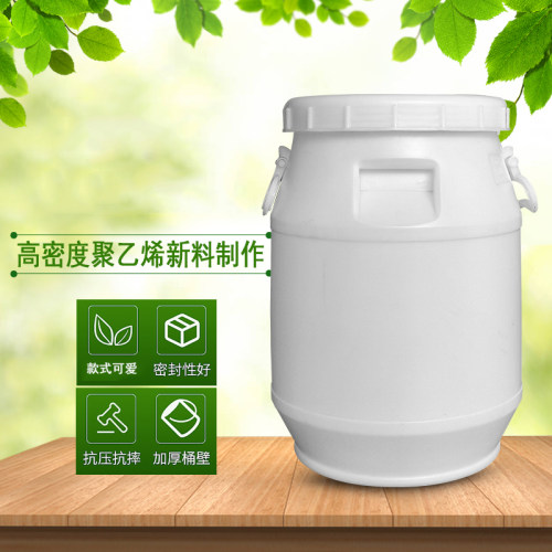 加厚塑料桶 2i5公斤大口化工桶储水桶白色螺旋带盖圆桶粮食发酵桶