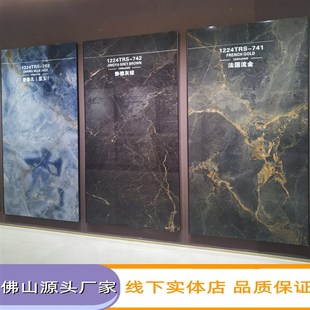 新款 天然石大理石岩板客厅电视沙发背景墙1200x2400大板瓷砖现代