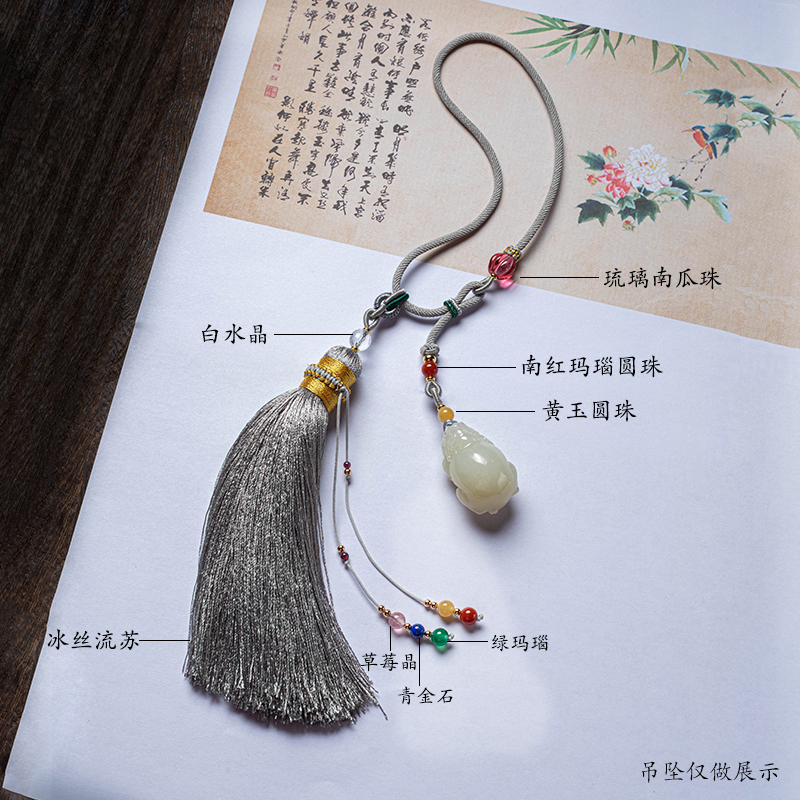 花素手工编织流苏穗子包挂绳diy饰品配件手把件中国结汽车挂件绳