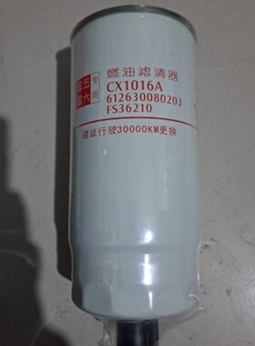 潍柴动力612630080203柴油粗滤芯FS36210F R120T-PHC-B1 CX1016A