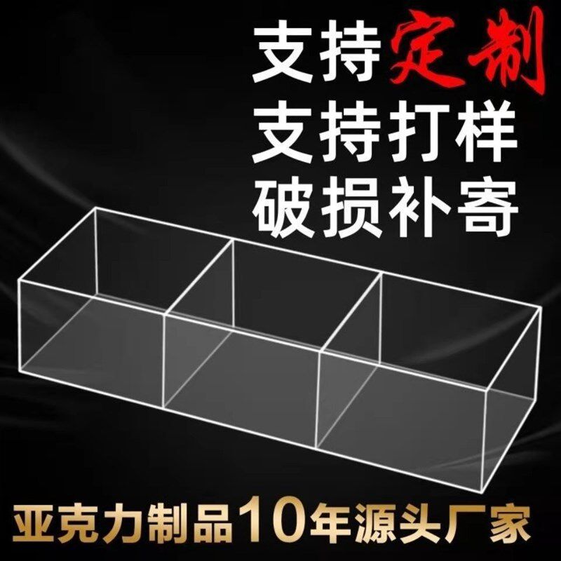有机玻璃透明盒 k陈列产品展示盒 定制透明防尘罩模型收纳盒展示