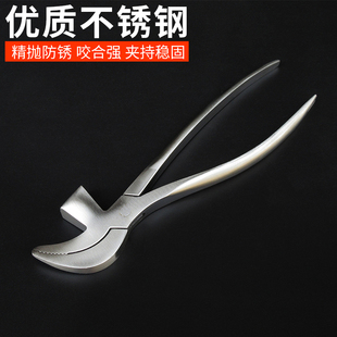 不锈钢鸟嘴钳腰帮拉帮钳鞋厂掹鞋钳用抓帮钳制鞋修鞋工具钳子