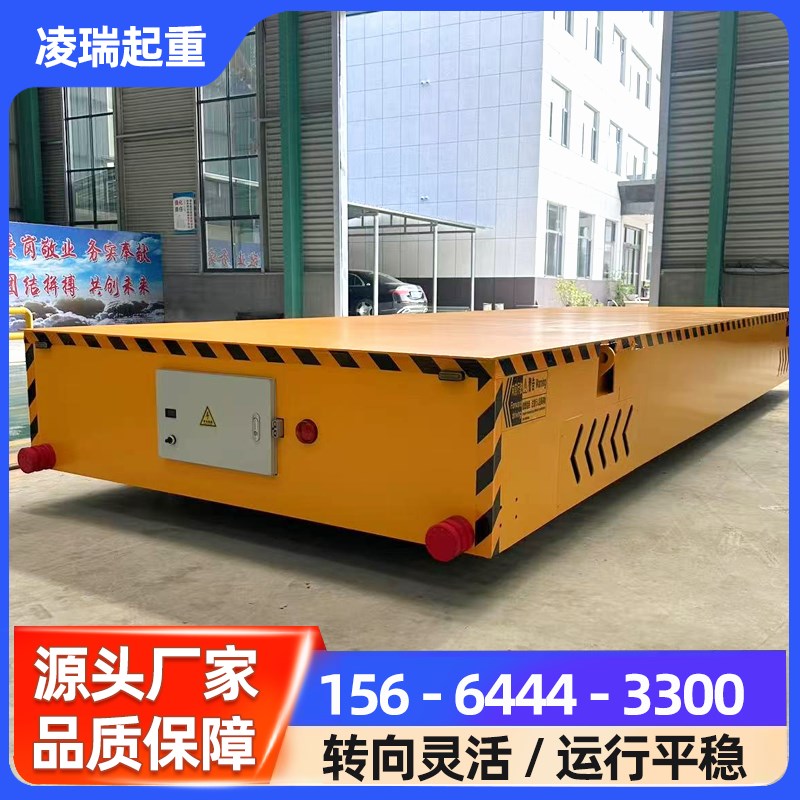 电动地平车5吨10吨蓄电池无轨搬运车车间转运车升降式平板运输车