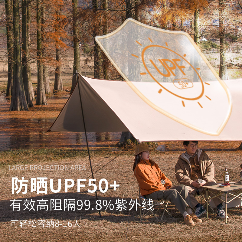 天幕户外帐篷遮阳黑胶防晒涂银春夏季郊游户外公园长方形遮阳棚