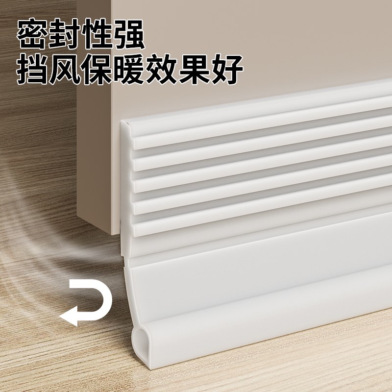 门缝门底密封条门底缝防漏风隔音挡风板挡尘挡虫神器保温保暖