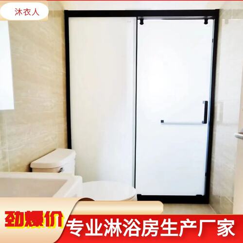 成都淋浴房定制卫生间隔断钢化玻璃夹胶玻璃浴屏推拉门极简门屏风