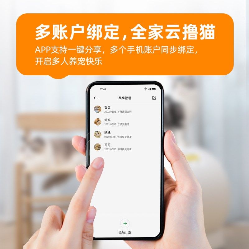 空气萝卜智能猫砂盆超大号铲屎机S1&PRO