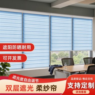 办公室百叶窗帘遮光遮阳防晒柔纱帘免打孔2025新款 升降卷帘 卷拉式