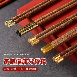 鸡翅木质筷子家用原实木一人一筷分F色分餐家庭无漆无蜡防霉刻字
