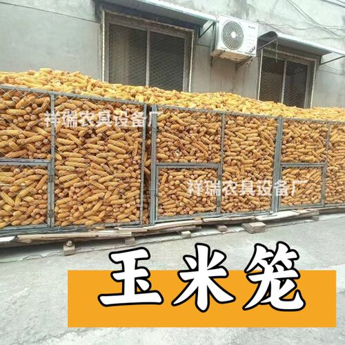 玉米网玉米仓手工定m制玉米笼长方形玉米架子苞米架子组装成品高