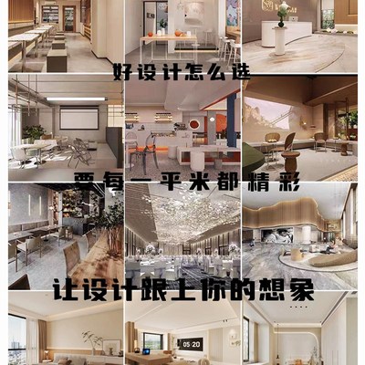 装修设计效果图室内制作房屋家装施工图纸自建房全屋方案户型定制