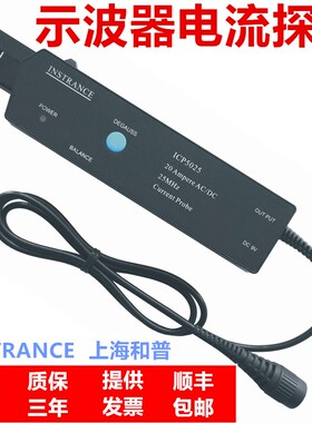 和普示波器电流探头ICP5025/ICP5050/ICP5120/ICP51U50泰克TCP202