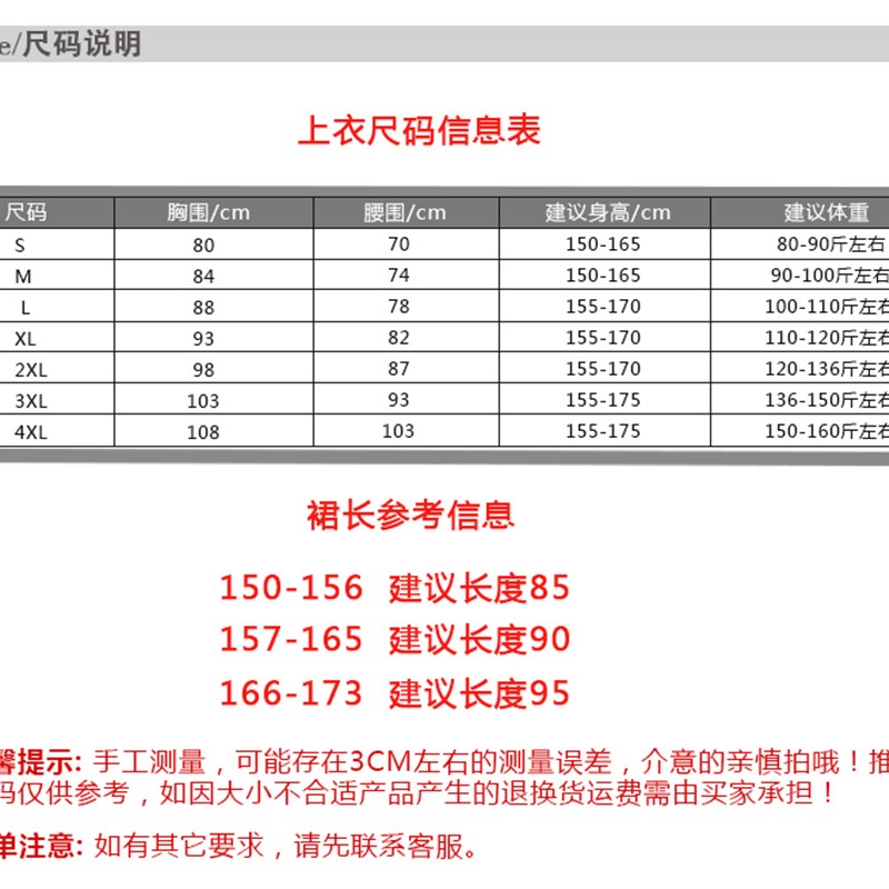 花与影新舞唱首情歌给草原蒙古舞蹈服少数民族艺考演出练习裙套装