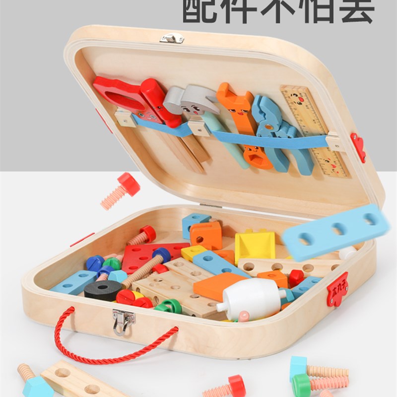 儿童修理工具箱玩具宝宝拧螺丝螺母拼拆装益智积木男孩5礼物3-6岁