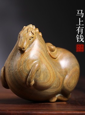 天然绿檀木实木雕刻生肖马上有钱摆件文玩手把件家居装饰品工艺品
