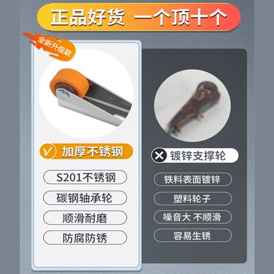 门下垂支撑轨道滑轮平移门底轮承重尼龙万向静音垂直移动提门轮子
