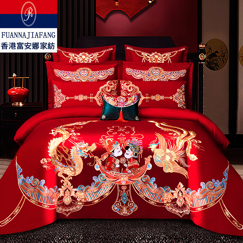 结婚床上用品四件套婚庆纯棉100全棉床单被套大红色喜被新婚嫁房4