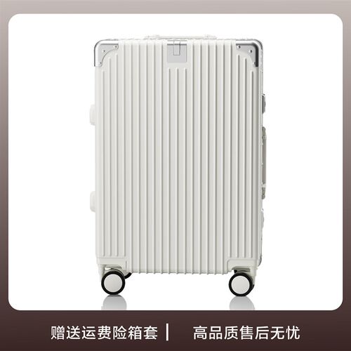 行李箱20寸拉杆箱2026新款铝框大容量旅行箱N小型密码箱24男女皮